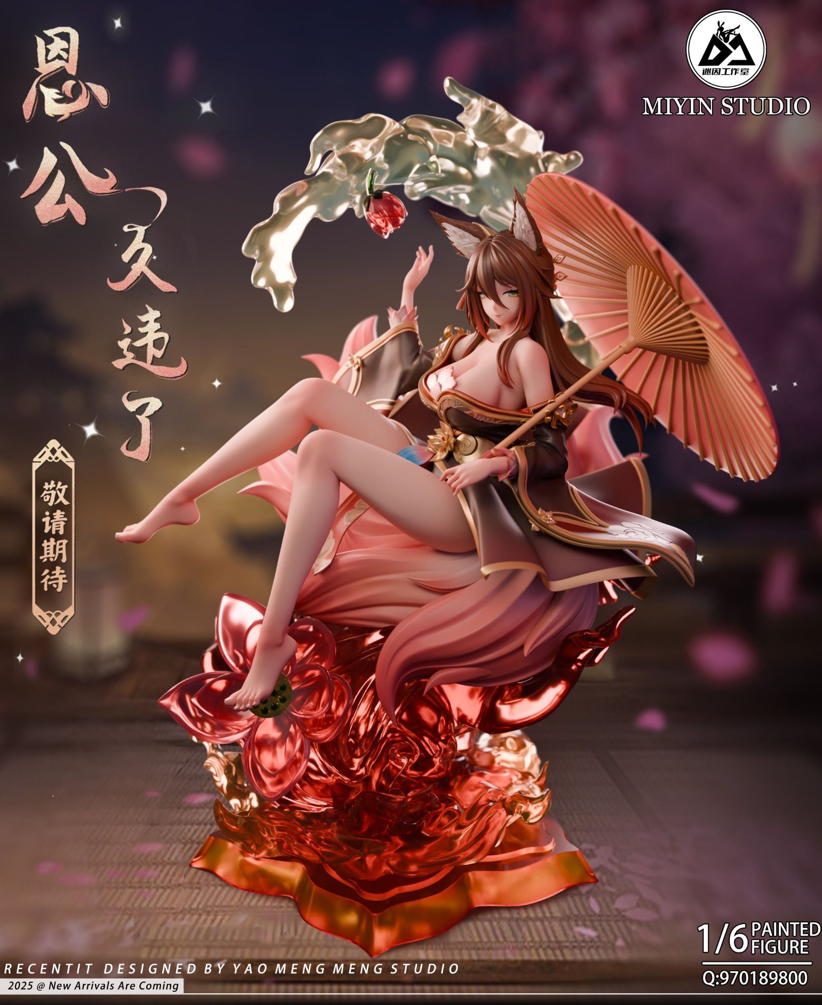  Tingyun - Honkai Star Rail - Miyin Studio 