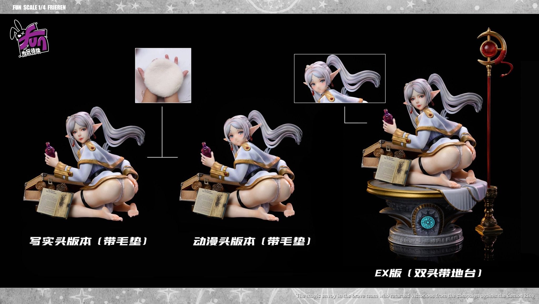  Frieren - Frieren: Beyond Journey's End - Just For Fun Studio 