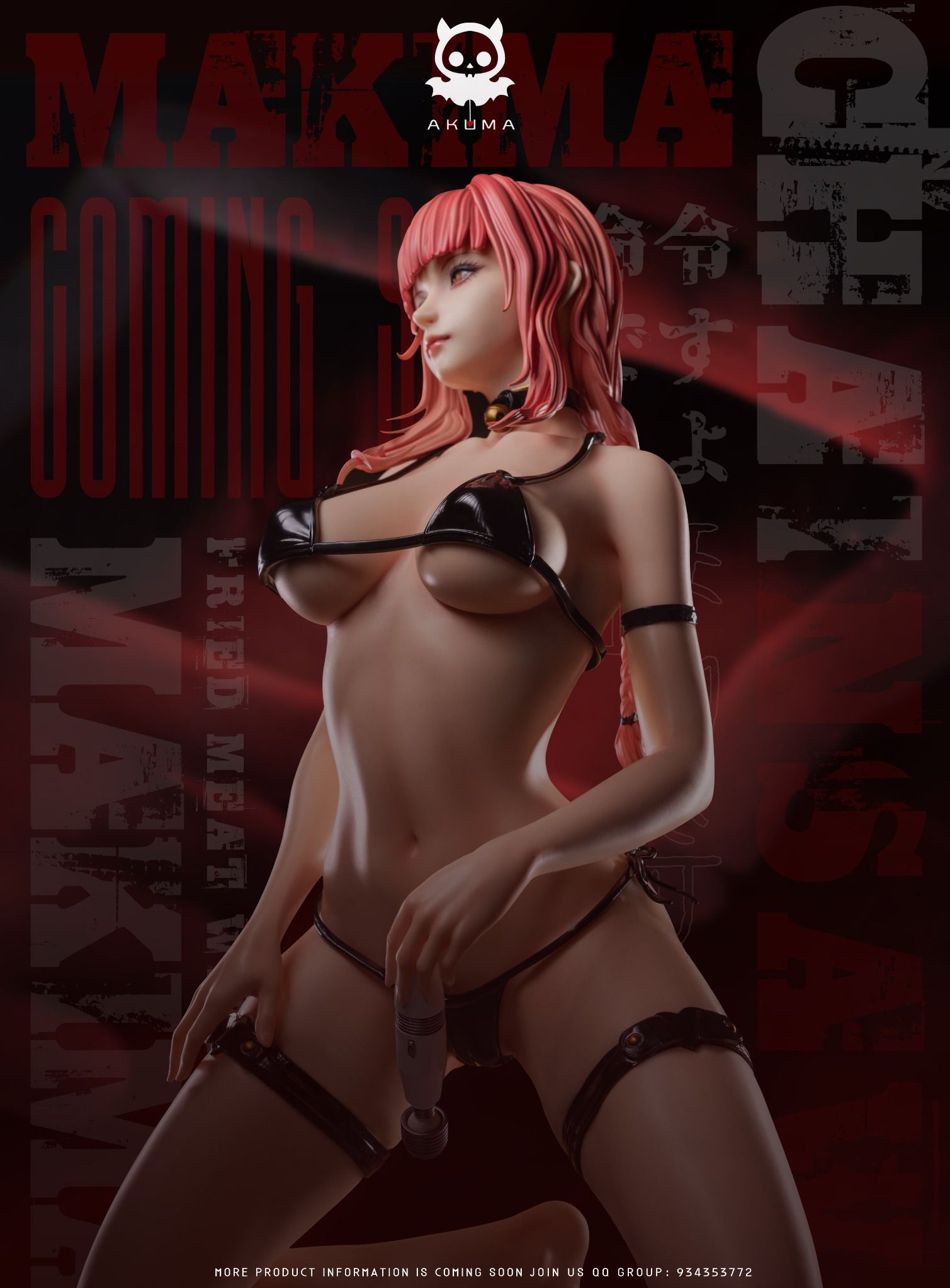 Makima - Chainsaw Man R18 - Akuma Studio 