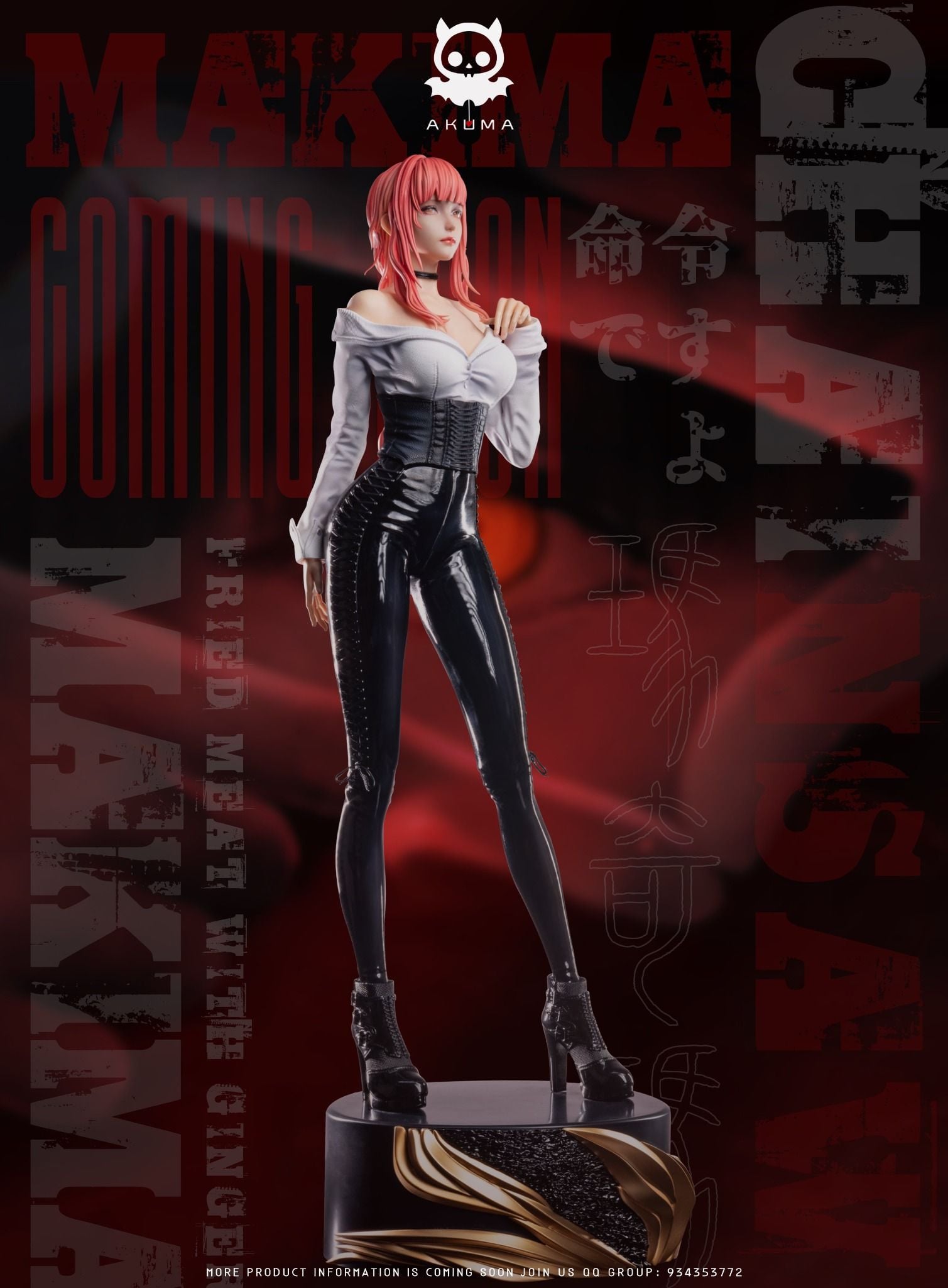  Makima - Chainsaw Man R18 - Akuma Studio 