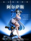  Alsace - Azur Lane - Chaoqi Studio 