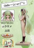  Murasame - Beast Studio 