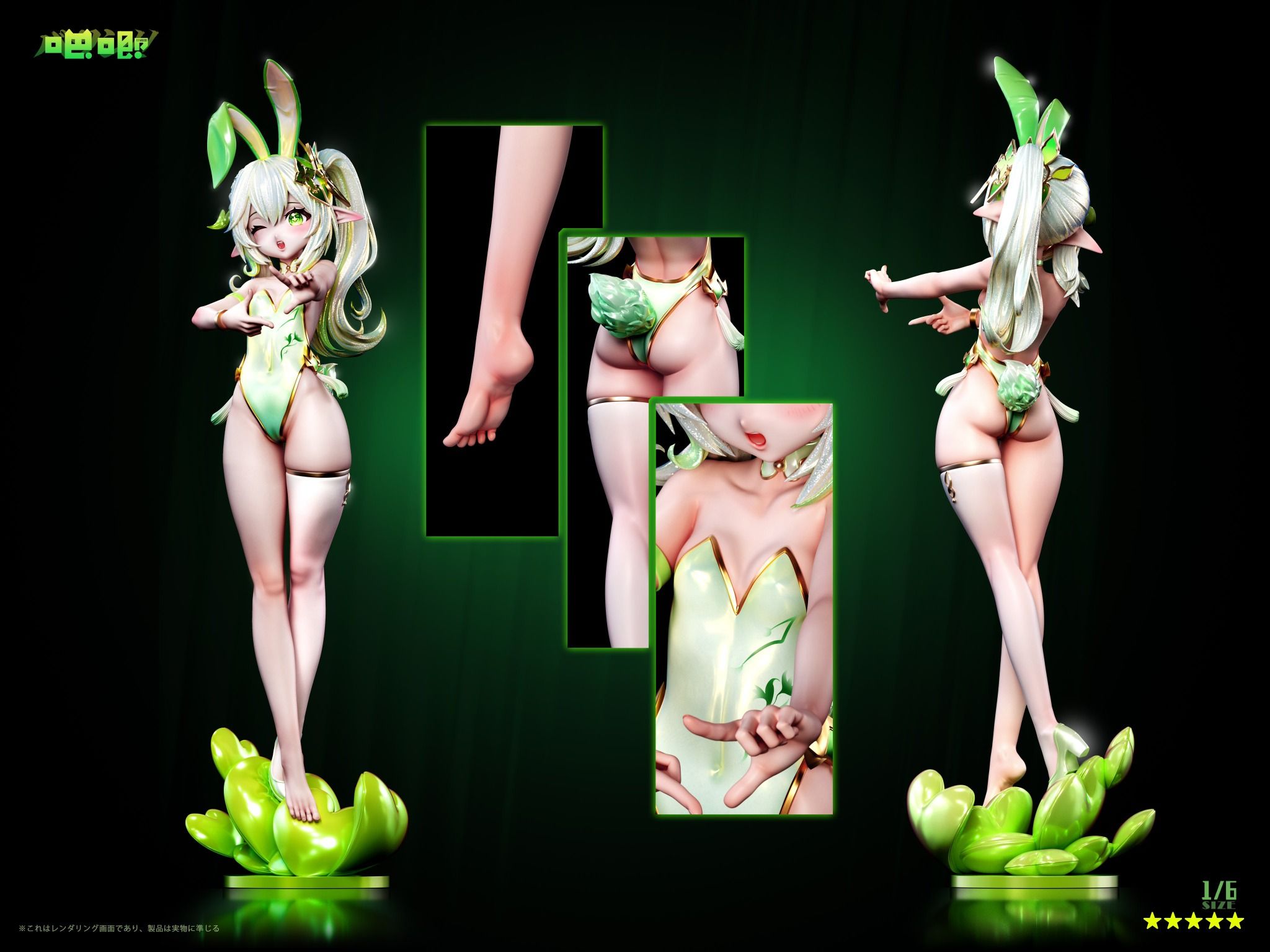  Klee & Nahida - Genshin Impact - Baji Studio 