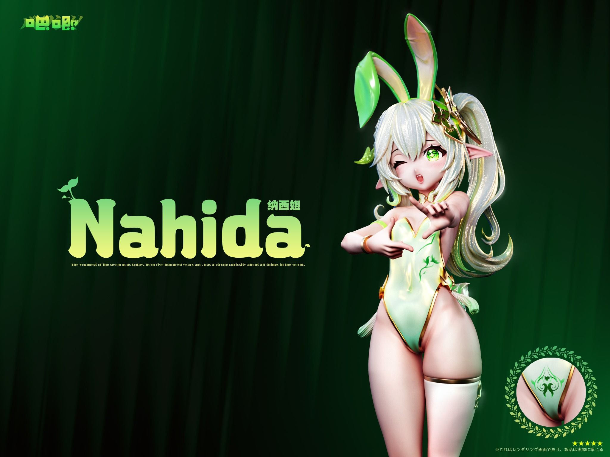  Klee & Nahida - Genshin Impact - Baji Studio 