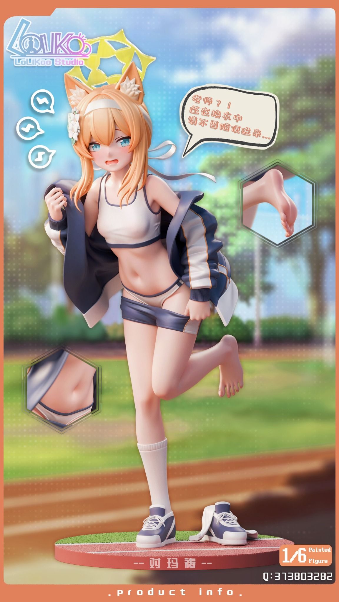  Iochi Mari - Blue Archive - Lolikoo Studio 