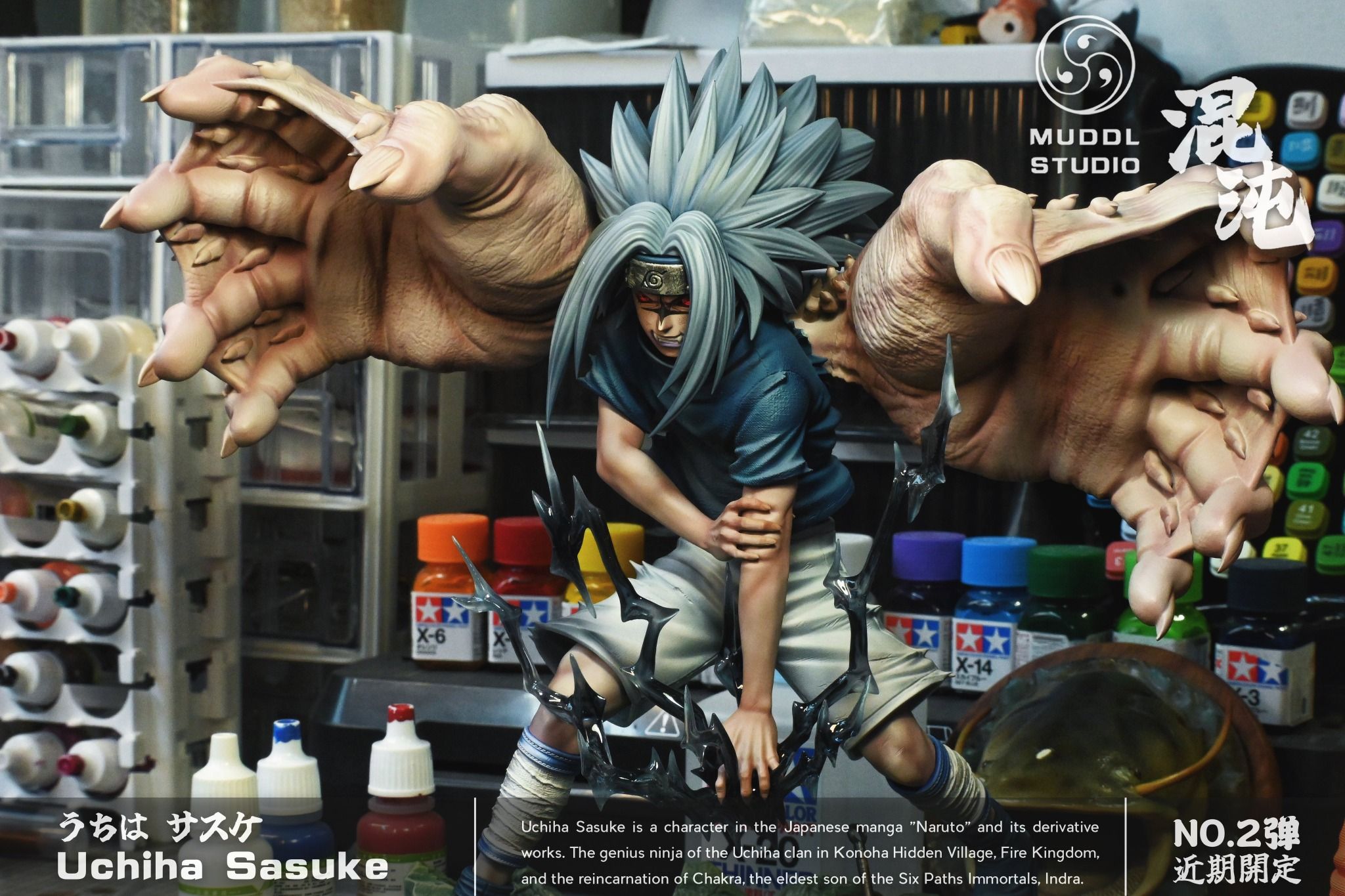  Sasuke - Naruto - Muddl Studio 