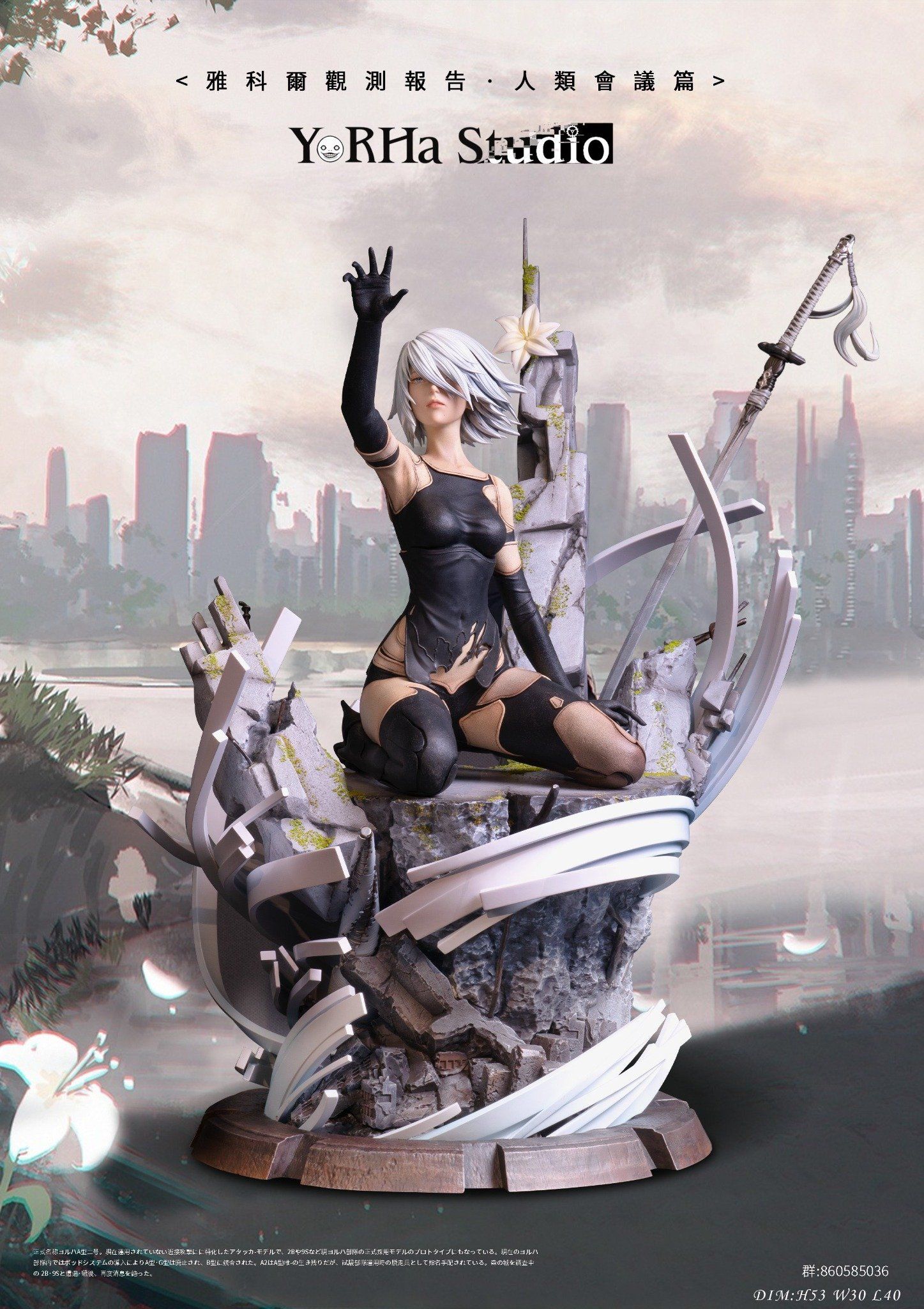  A2 Bunny - NieR:Automata - Yorha Studio 
