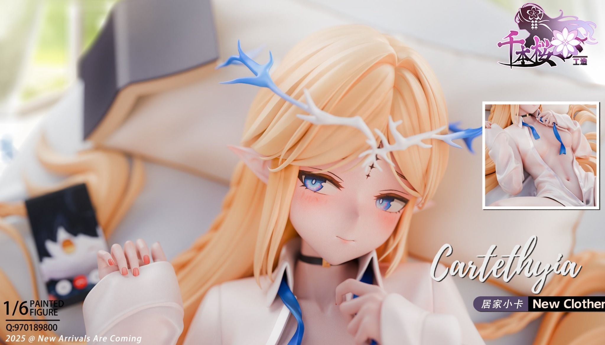  Cartethyia - Wuthering Waves - Qianbenying Studio 