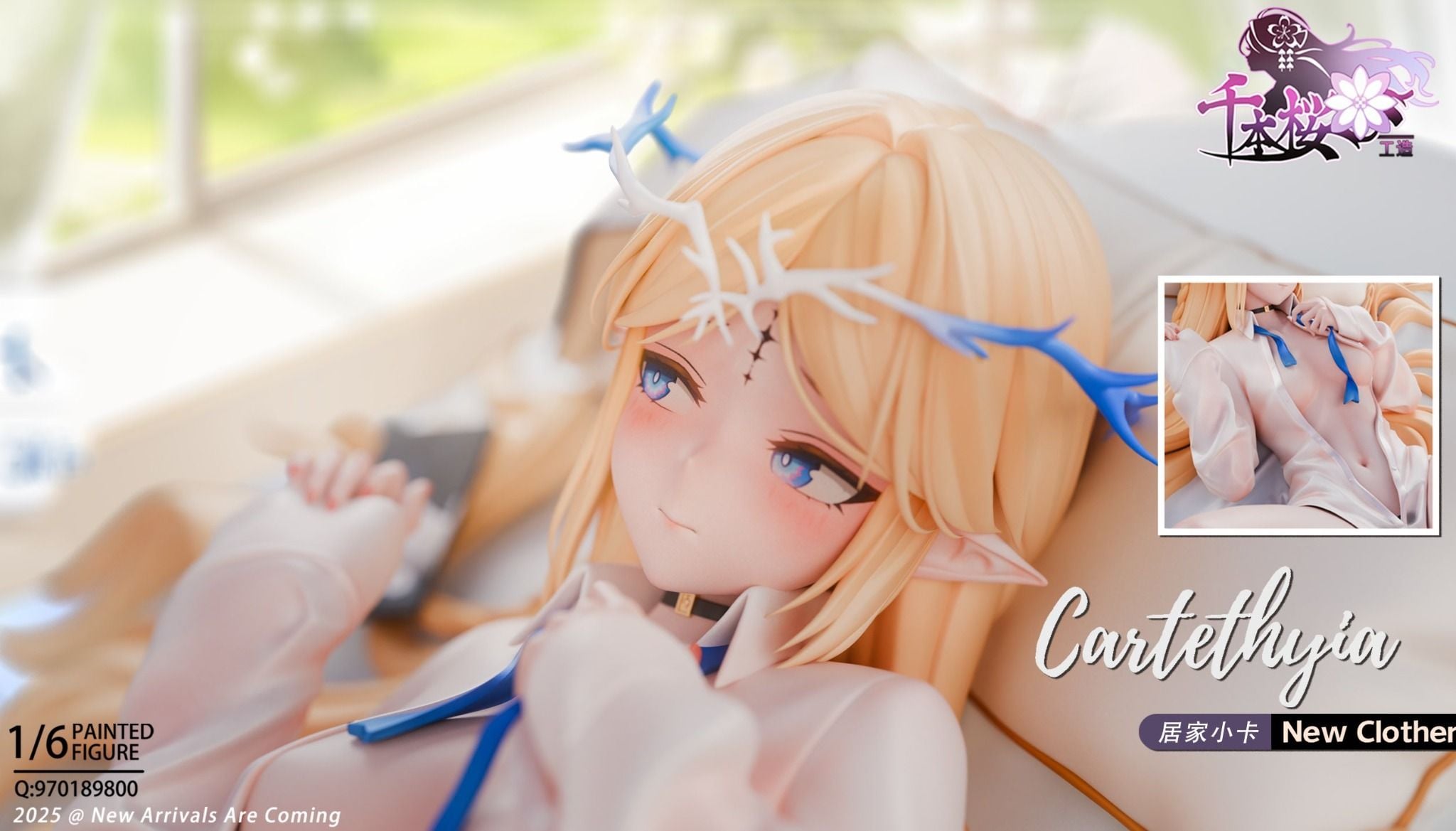  Cartethyia - Wuthering Waves - Qianbenying Studio 