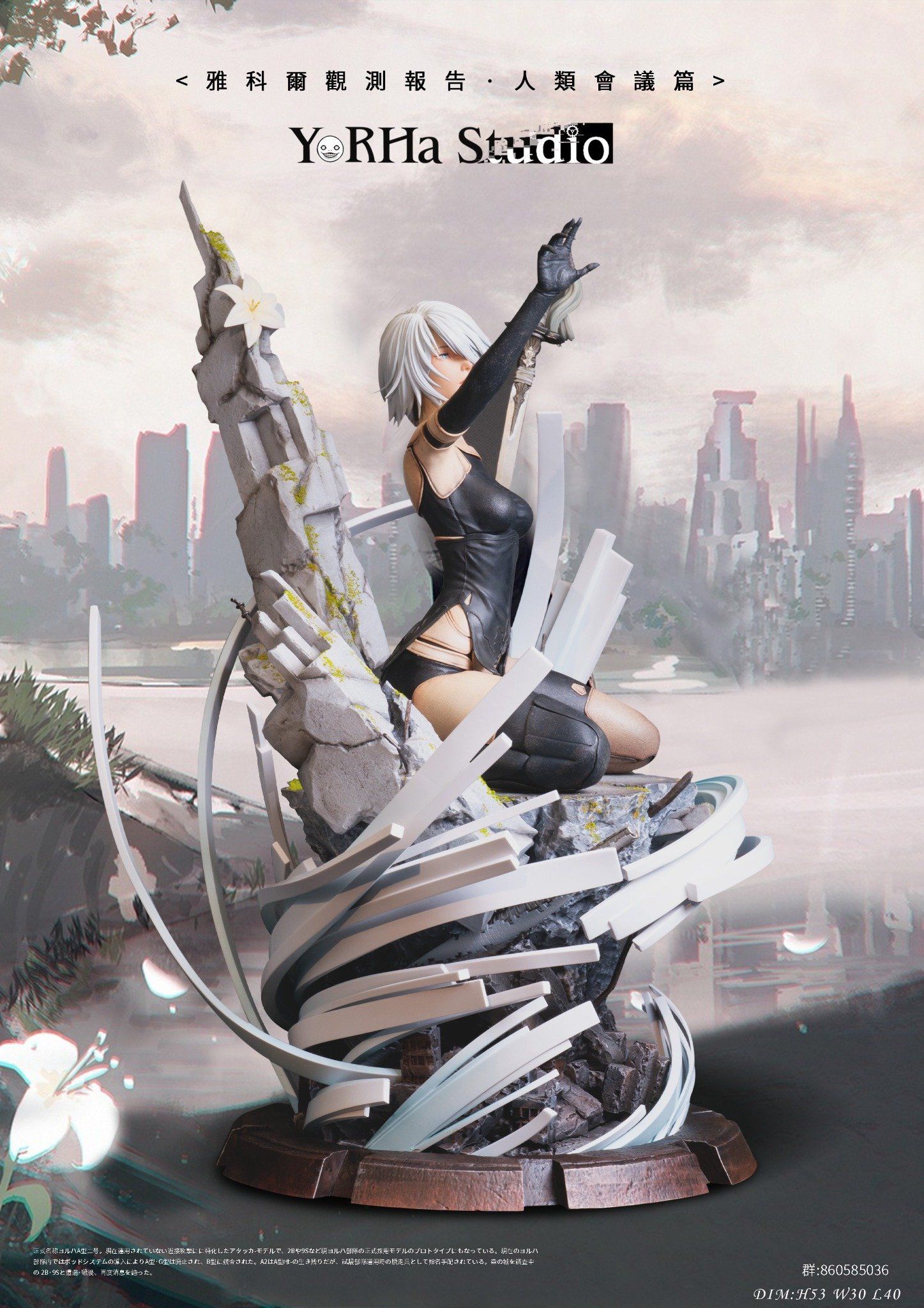  A2 Bunny - NieR:Automata - Yorha Studio 