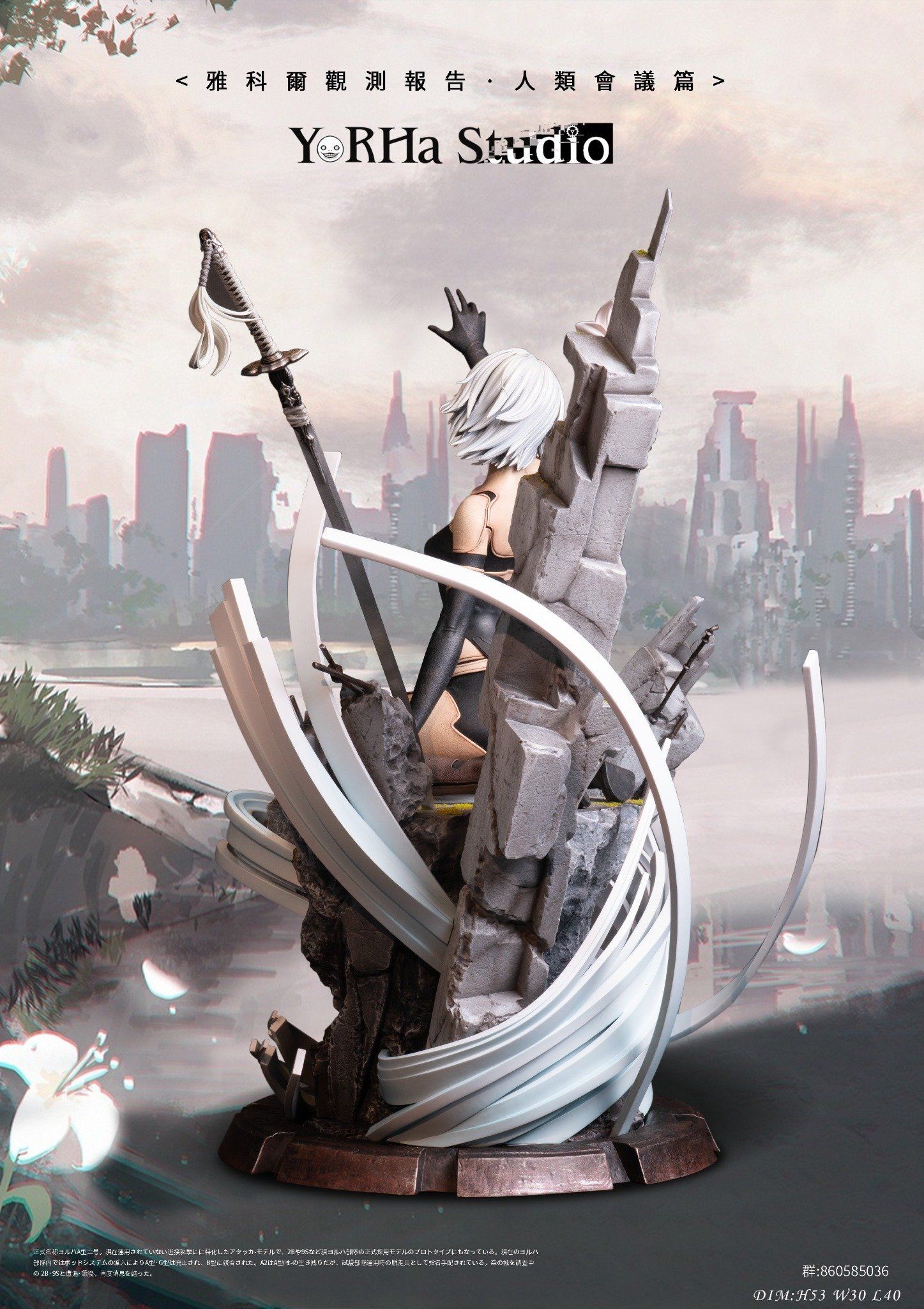  A2 Bunny - NieR:Automata - Yorha Studio 