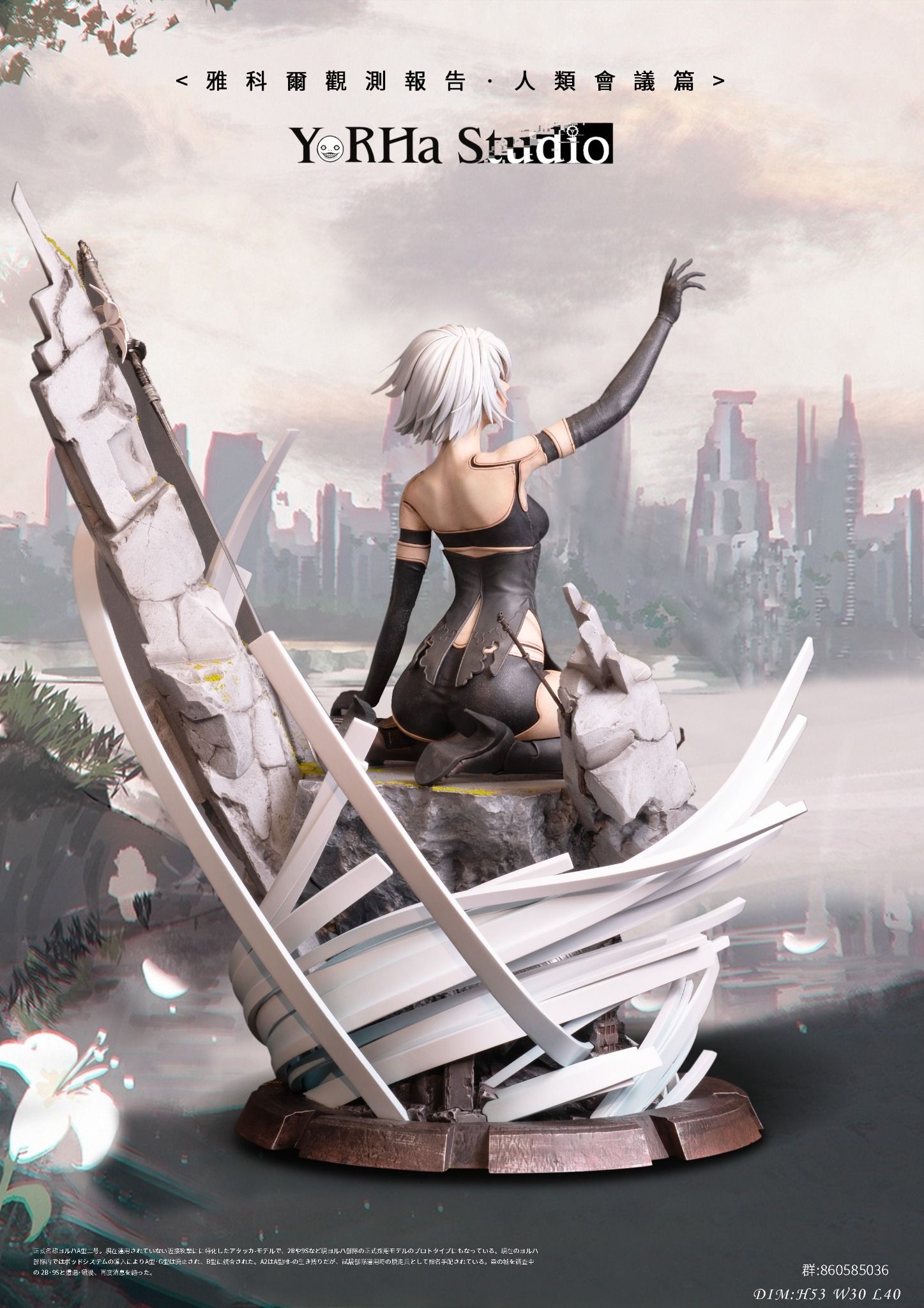  A2 Bunny - NieR:Automata - Yorha Studio 