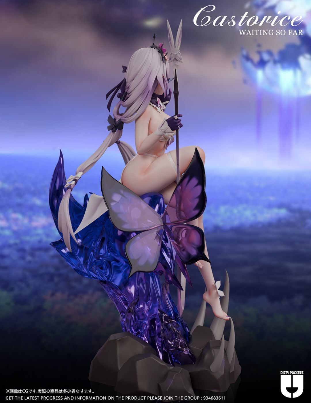  Castorice - Honkai Star Rail - Dirty Pockets Studio 