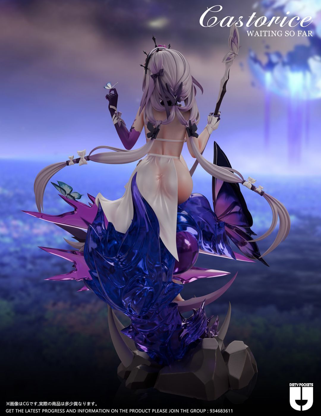  Castorice - Honkai Star Rail - Dirty Pockets Studio 