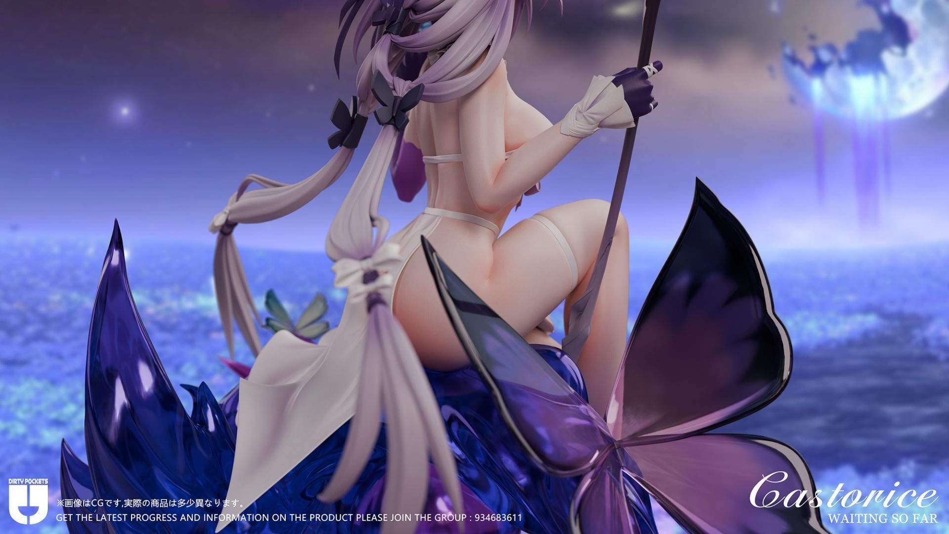  Castorice - Honkai Star Rail - Dirty Pockets Studio 