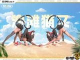  Nekomiya Mana - Zenless Zone Zero R18 - GodPan Studio 