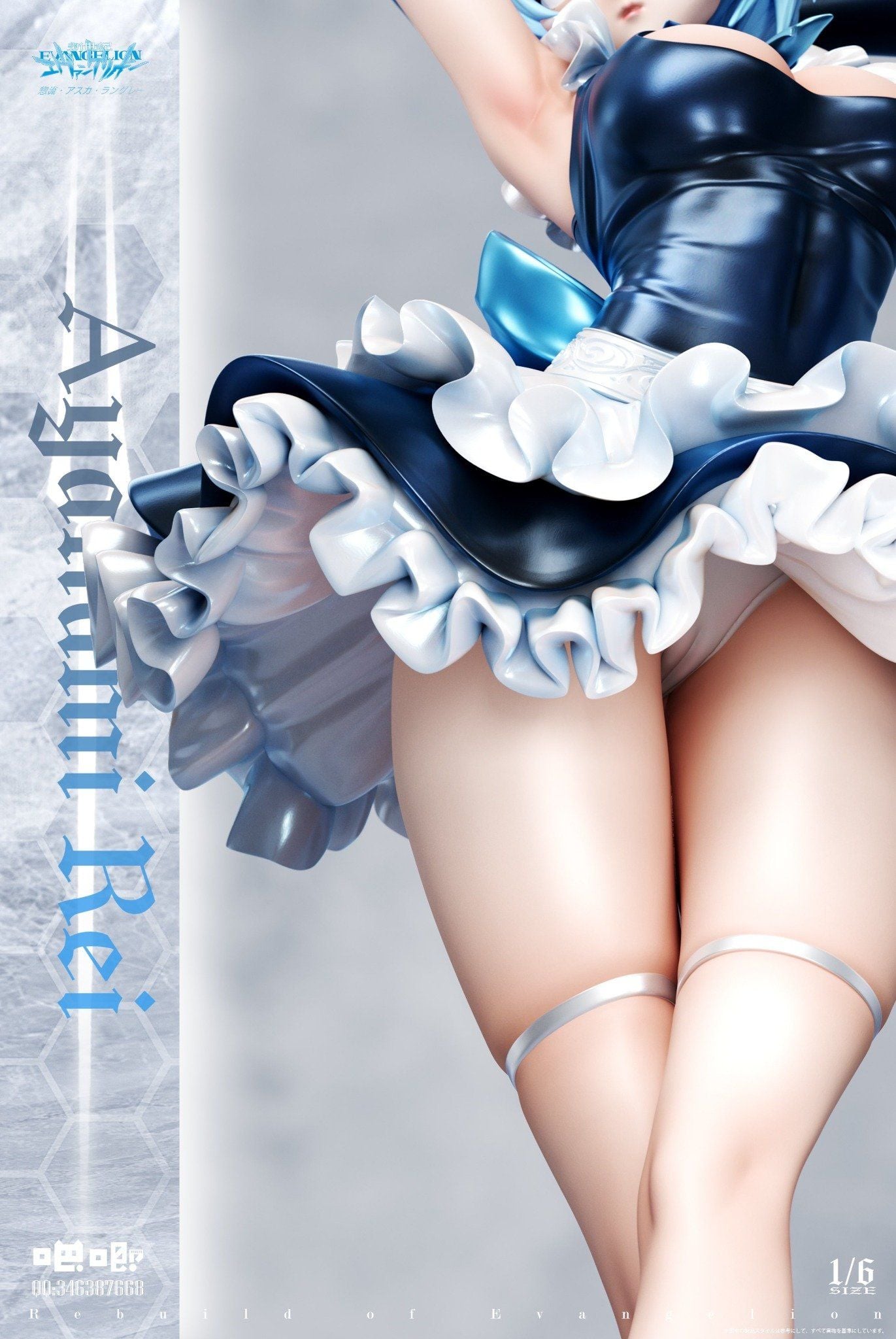  Ayanami Rei maid - Evangelion - Baji Studio 