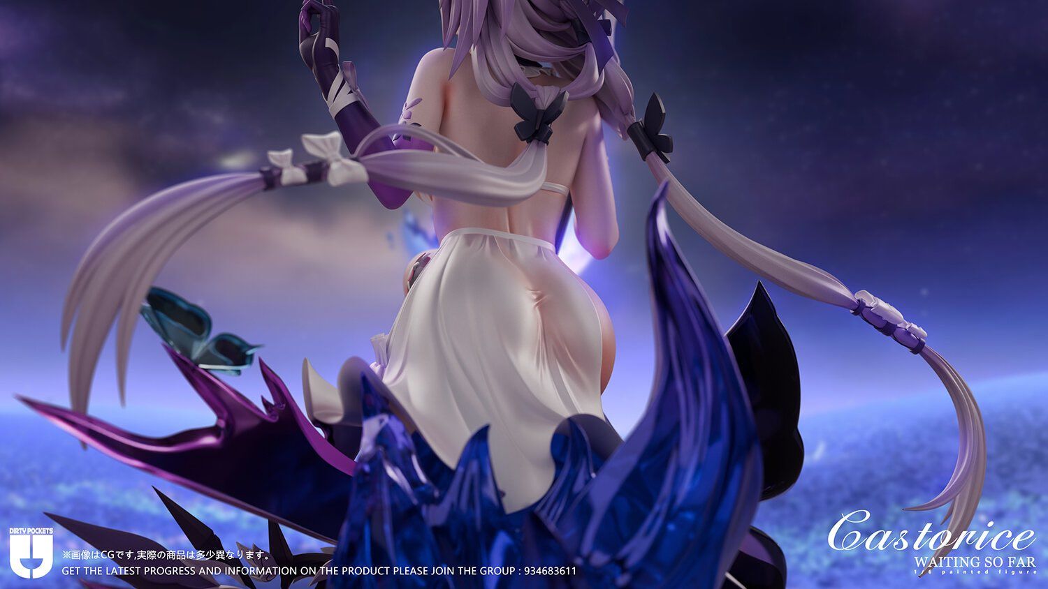  Castorice - Honkai Star Rail - Dirty Pockets Studio 