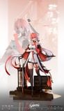  Changli - Wuthering Wave R18 - Yami Studio 