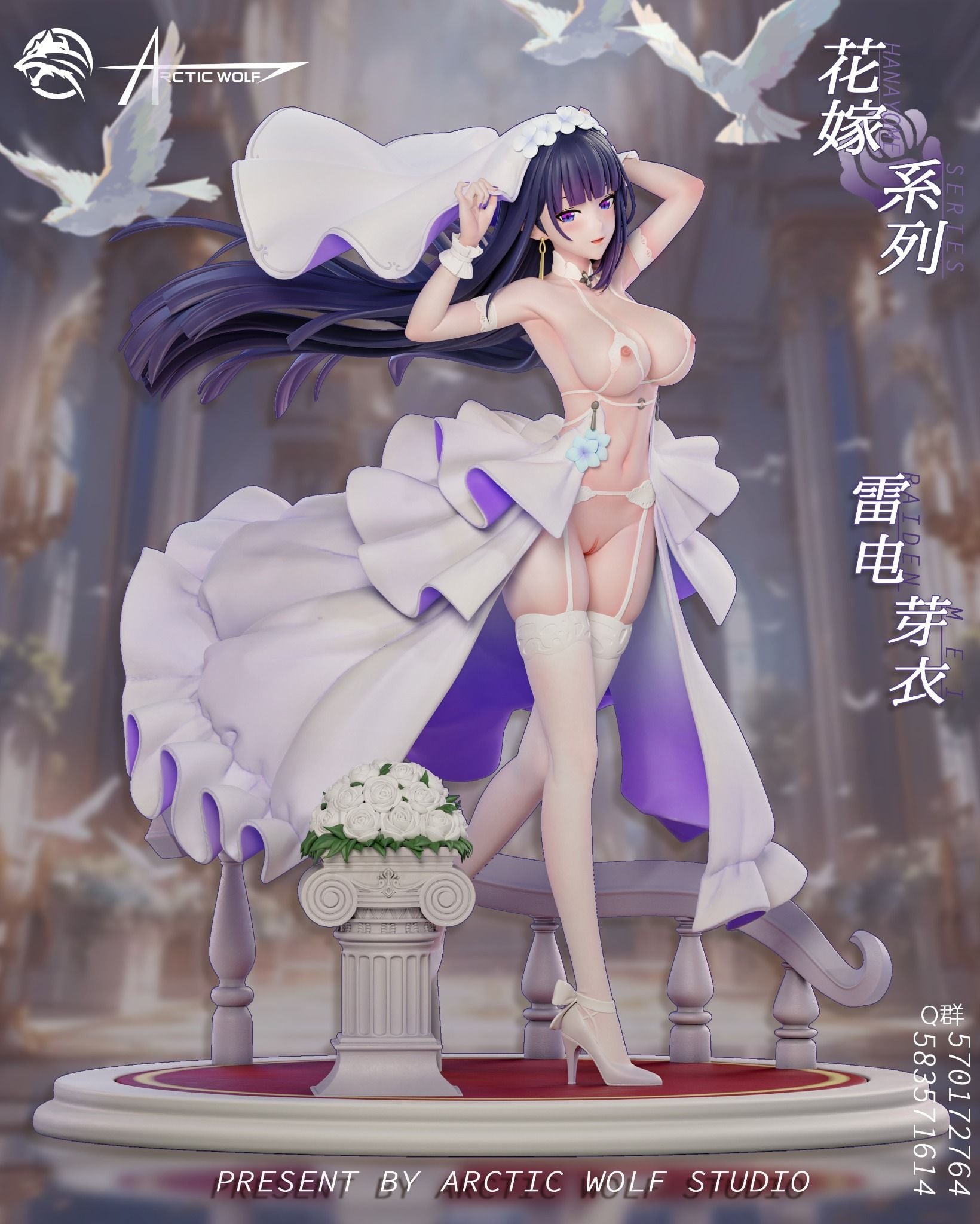  Raiden Mei Wedding ver - Honkai Impact 3rd R18 - Arctic Wolf Studio 
