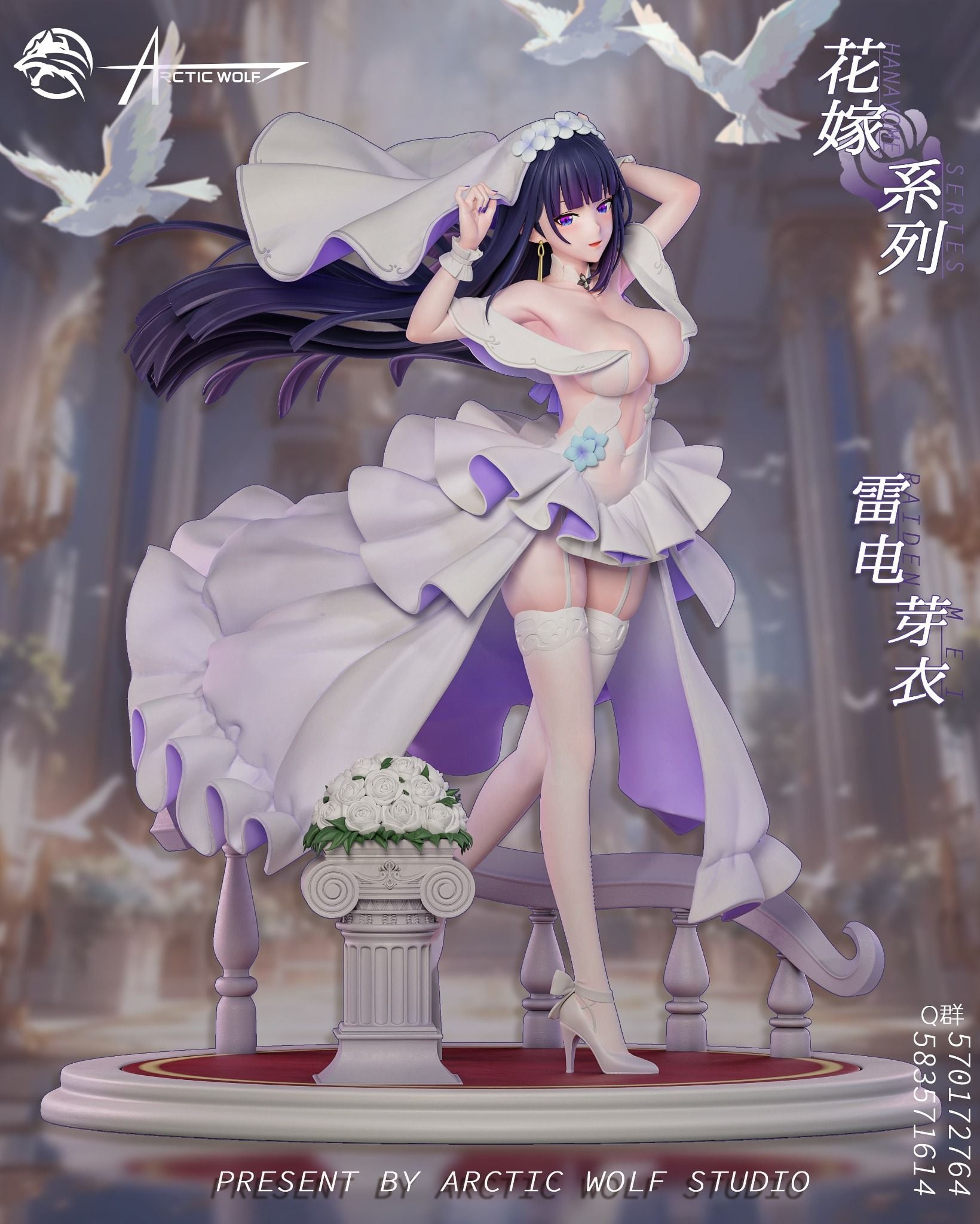  Raiden Mei Wedding ver - Honkai Impact 3rd R18 - Arctic Wolf Studio 