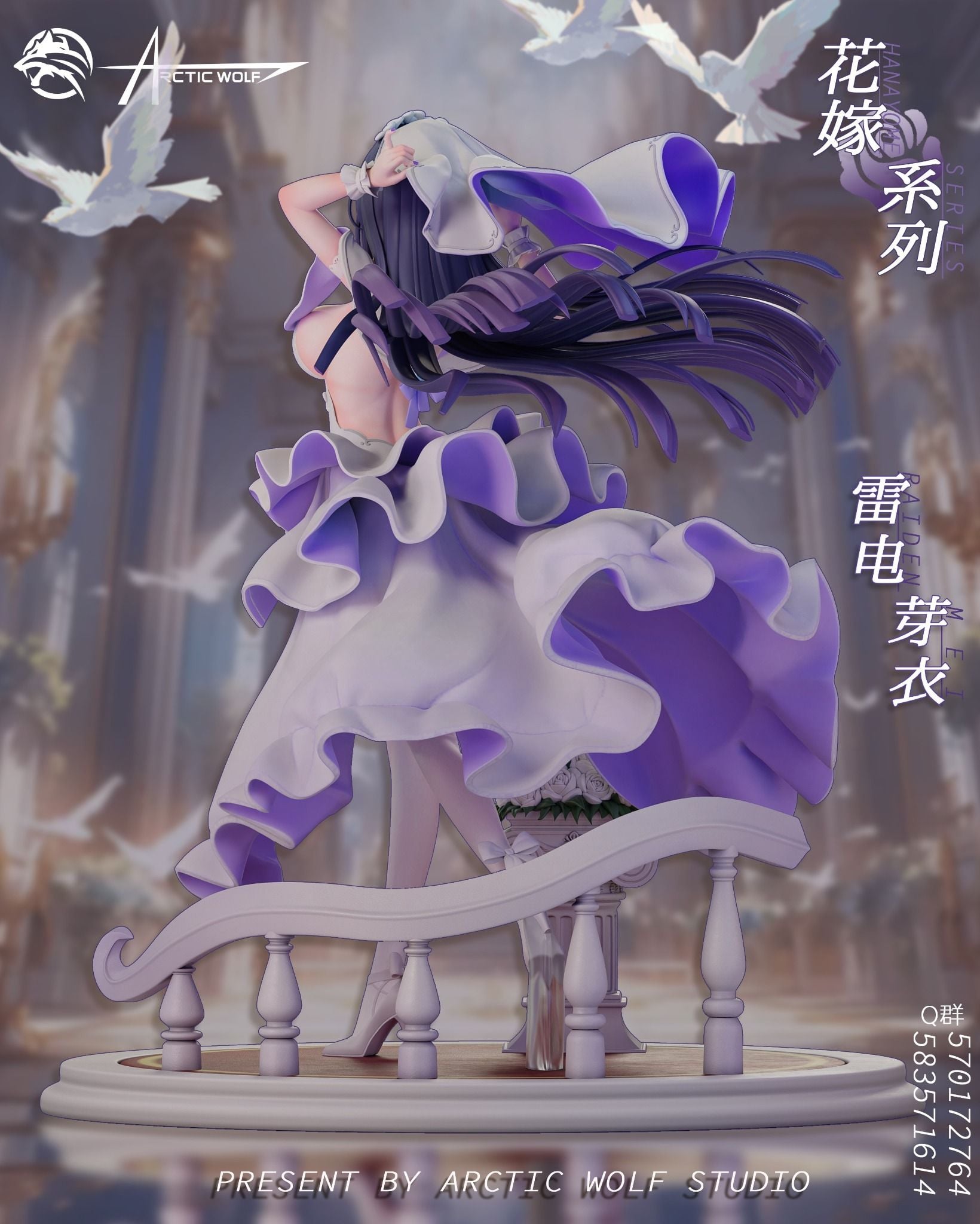  Raiden Mei Wedding ver - Honkai Impact 3rd R18 - Arctic Wolf Studio 