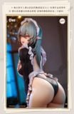  Naughty Maid Sivir - Animester 
