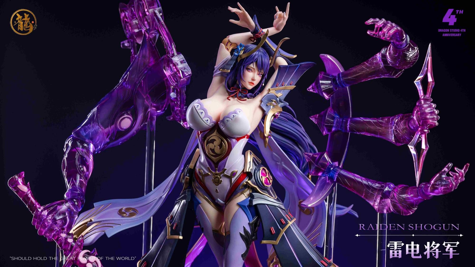  [ HÀNG SẴN ] Raiden Shogun - Genshin Impact R18 - Dragon Studio 