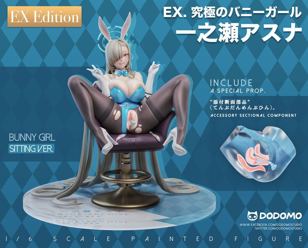  Asuna Sitting ver - Blue Archive 