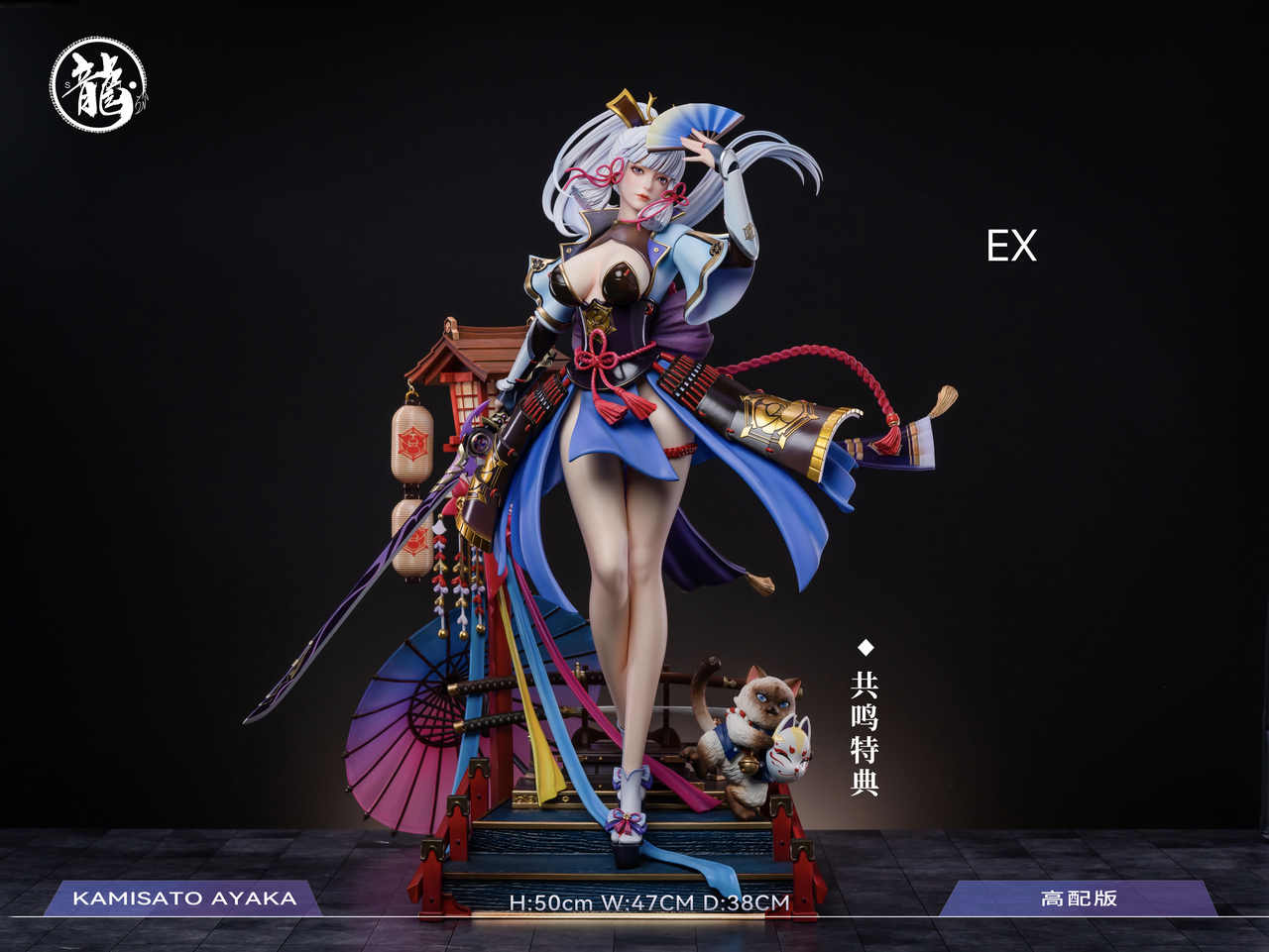  AYAKA - GENSHIN IMPACT R18 