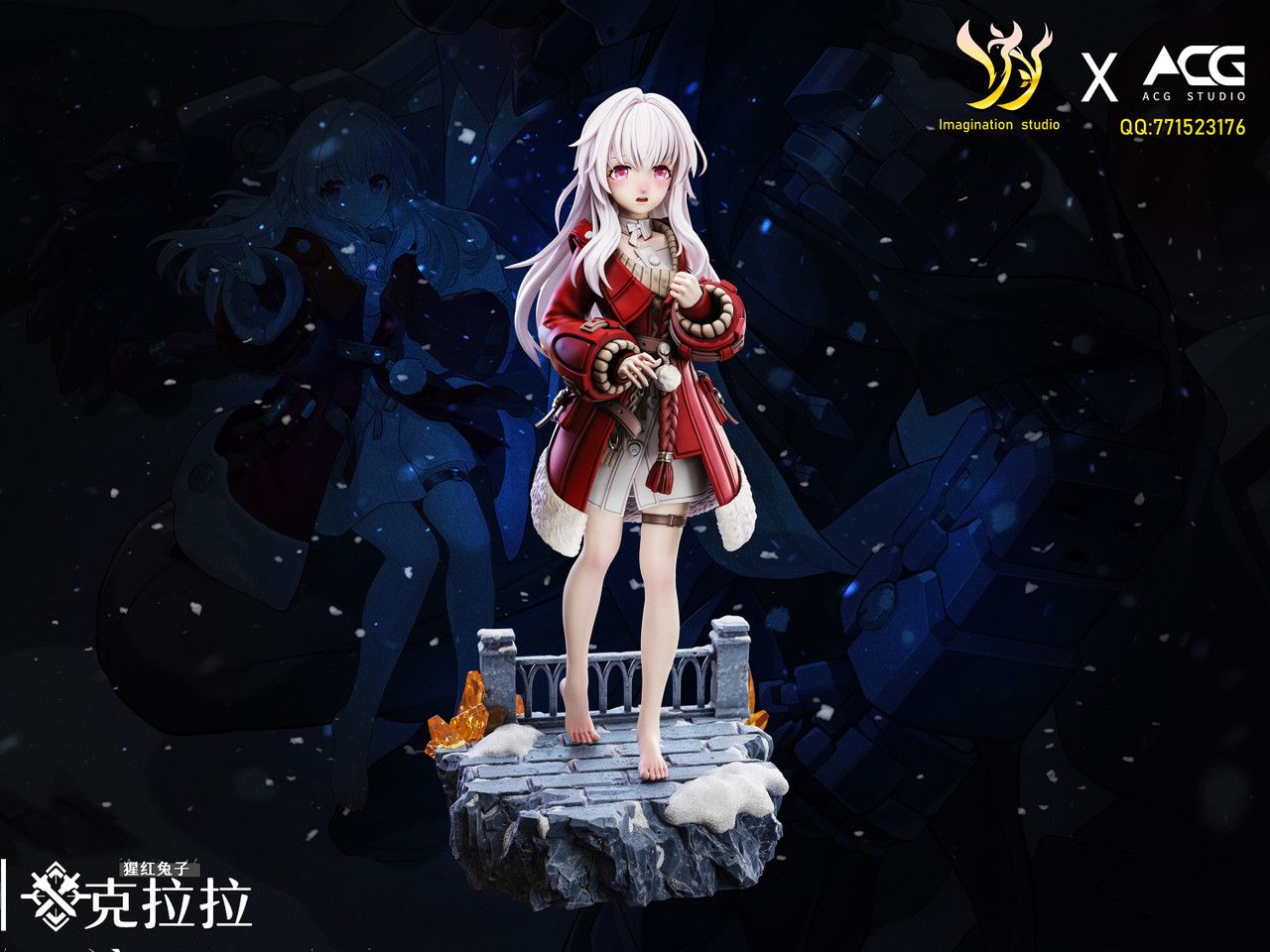  Clara & Svarog - Honkai Star Rail - Imagination & ACG Studio 