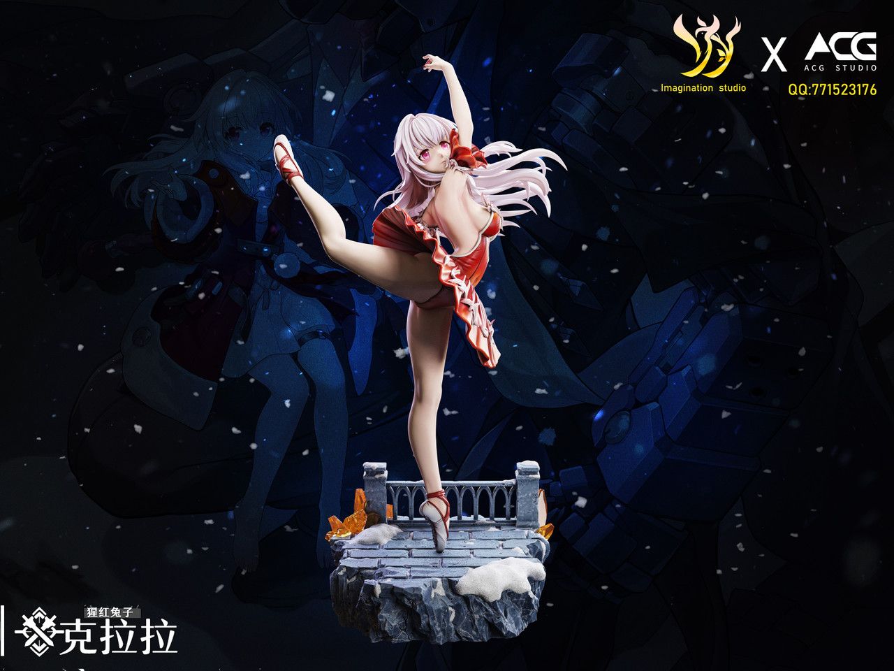  Clara & Svarog - Honkai Star Rail - Imagination & ACG Studio 