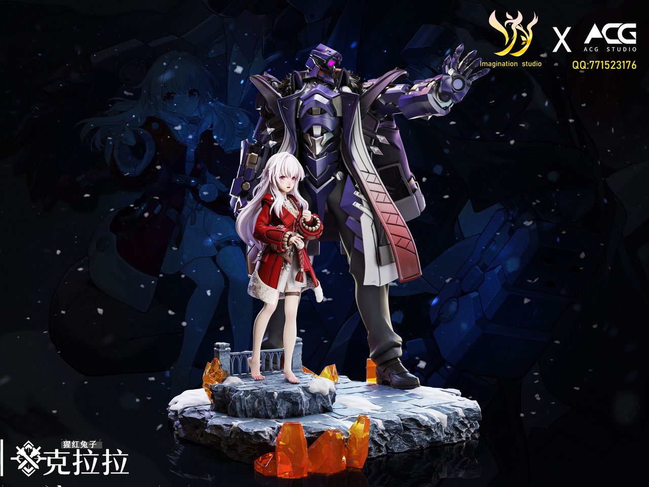  Clara & Svarog - Honkai Star Rail - Imagination & ACG Studio 