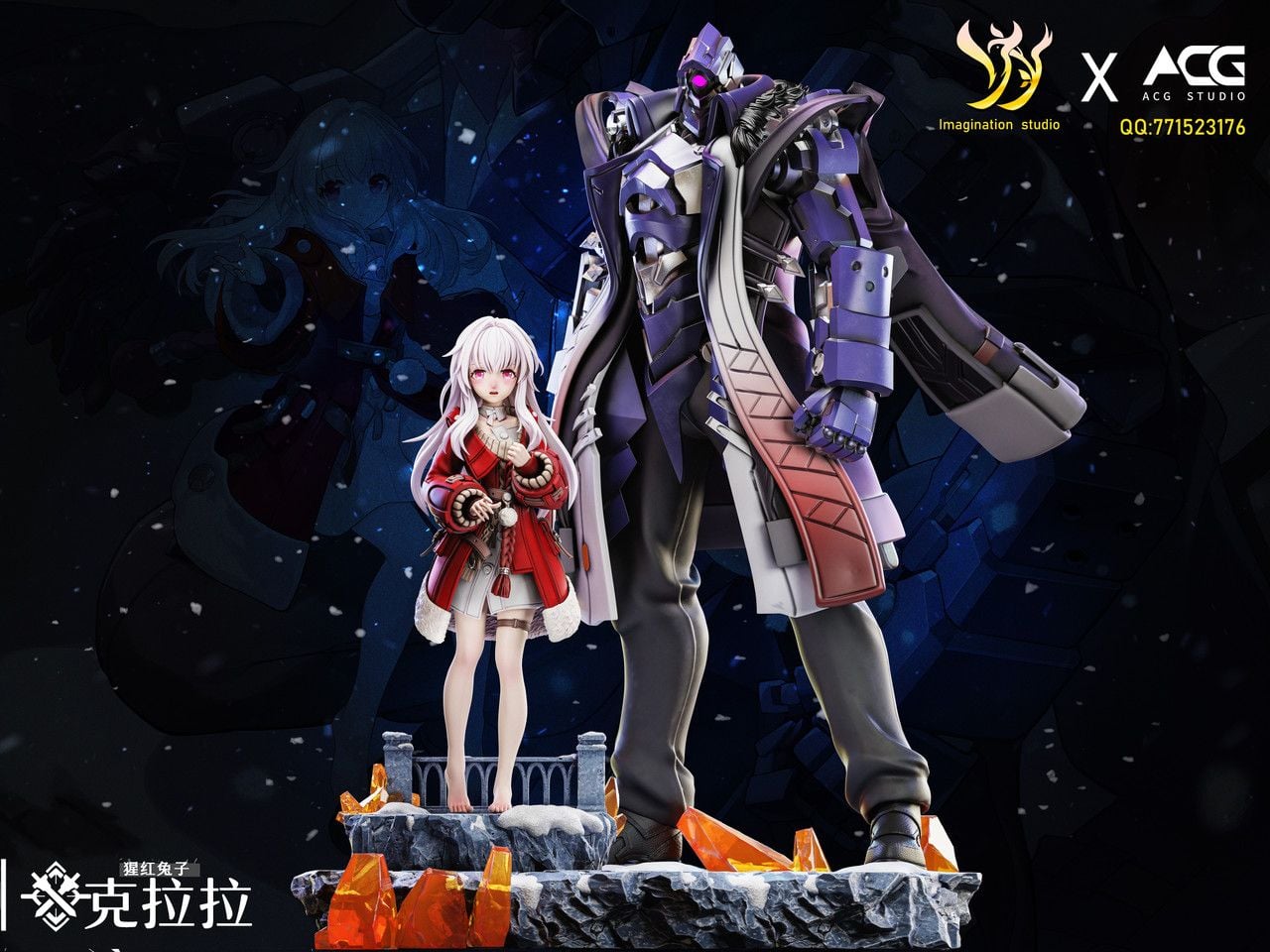  Clara & Svarog - Honkai Star Rail - Imagination & ACG Studio 