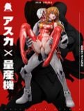  Asuka - Evangelion R18 - Celluloid Studio 