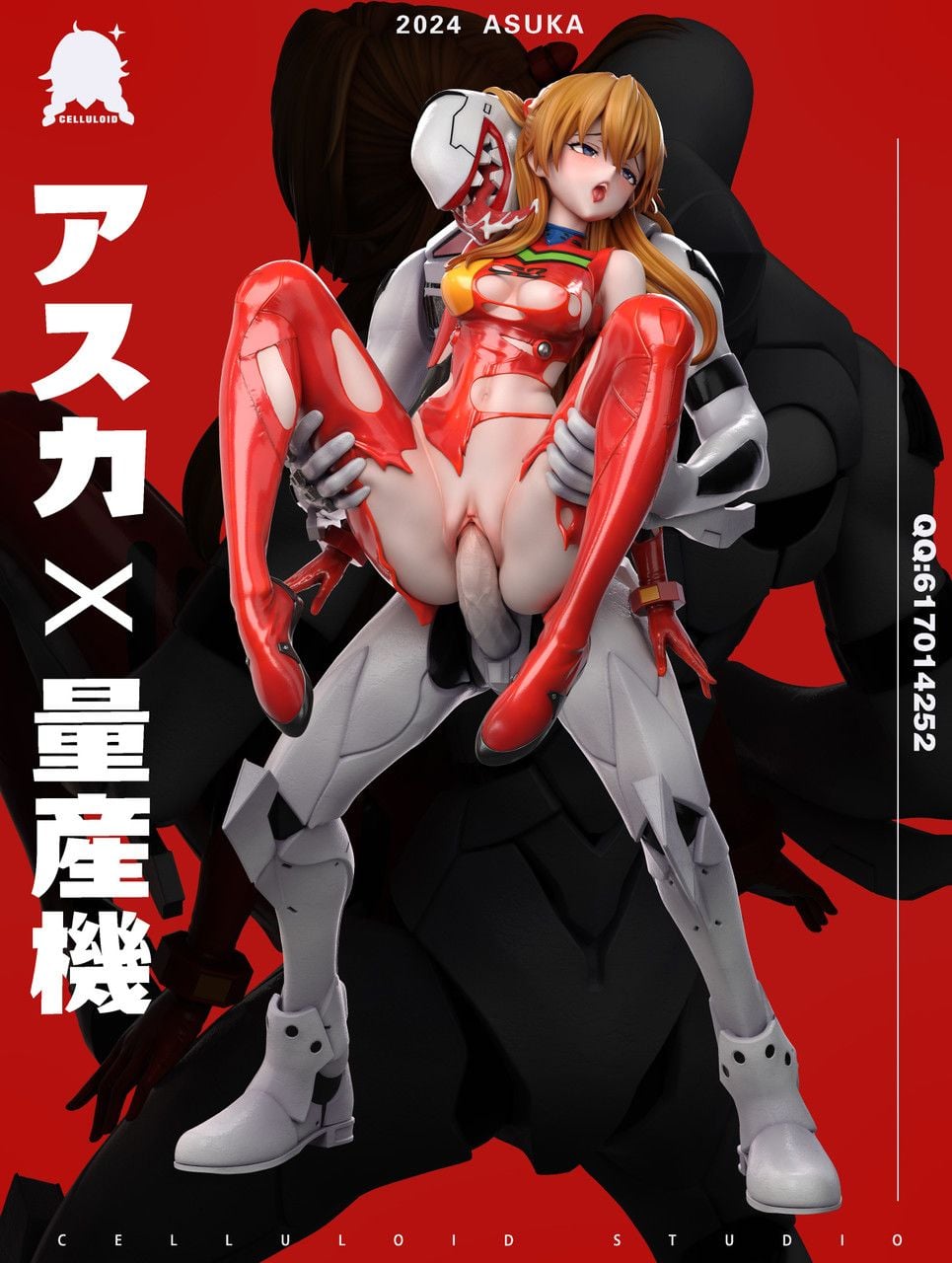 Asuka - Evangelion R18 - Celluloid Studio 