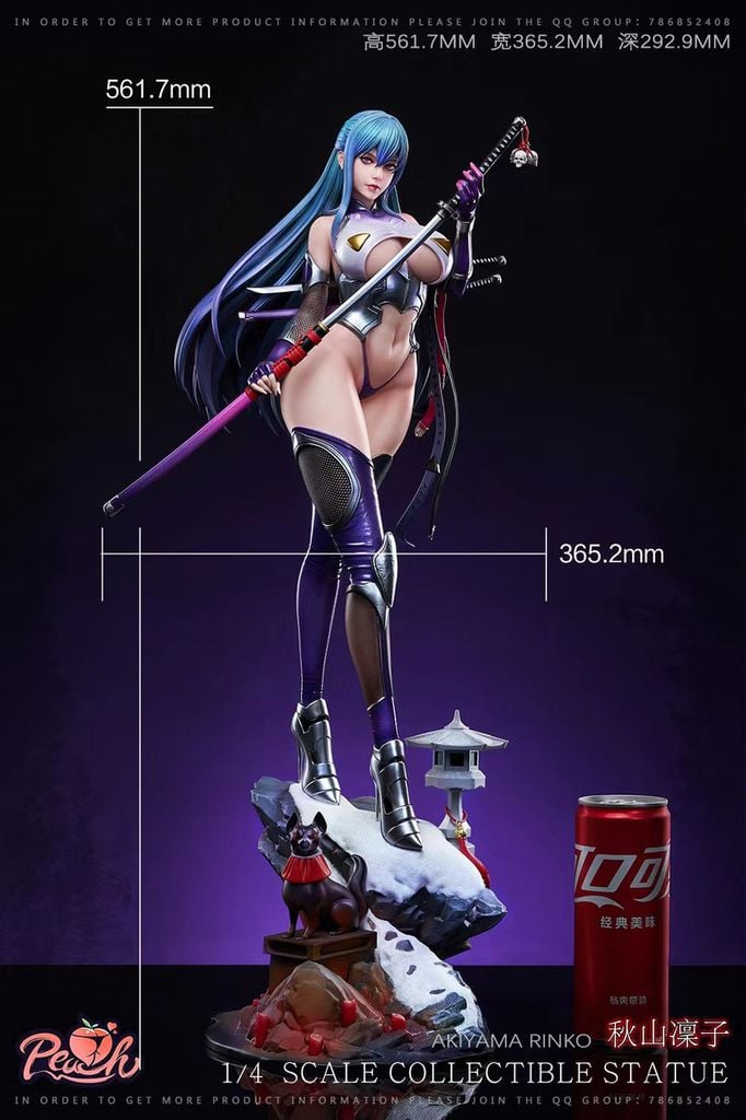  Akiyama Rinko R18 - Peach Studio 