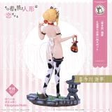  Kitagawa Marin - My Dress up Darling R18 - Fish Head Studio 