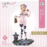 Kitagawa Marin - My Dress up Darling R18 - Fish Head Studio 