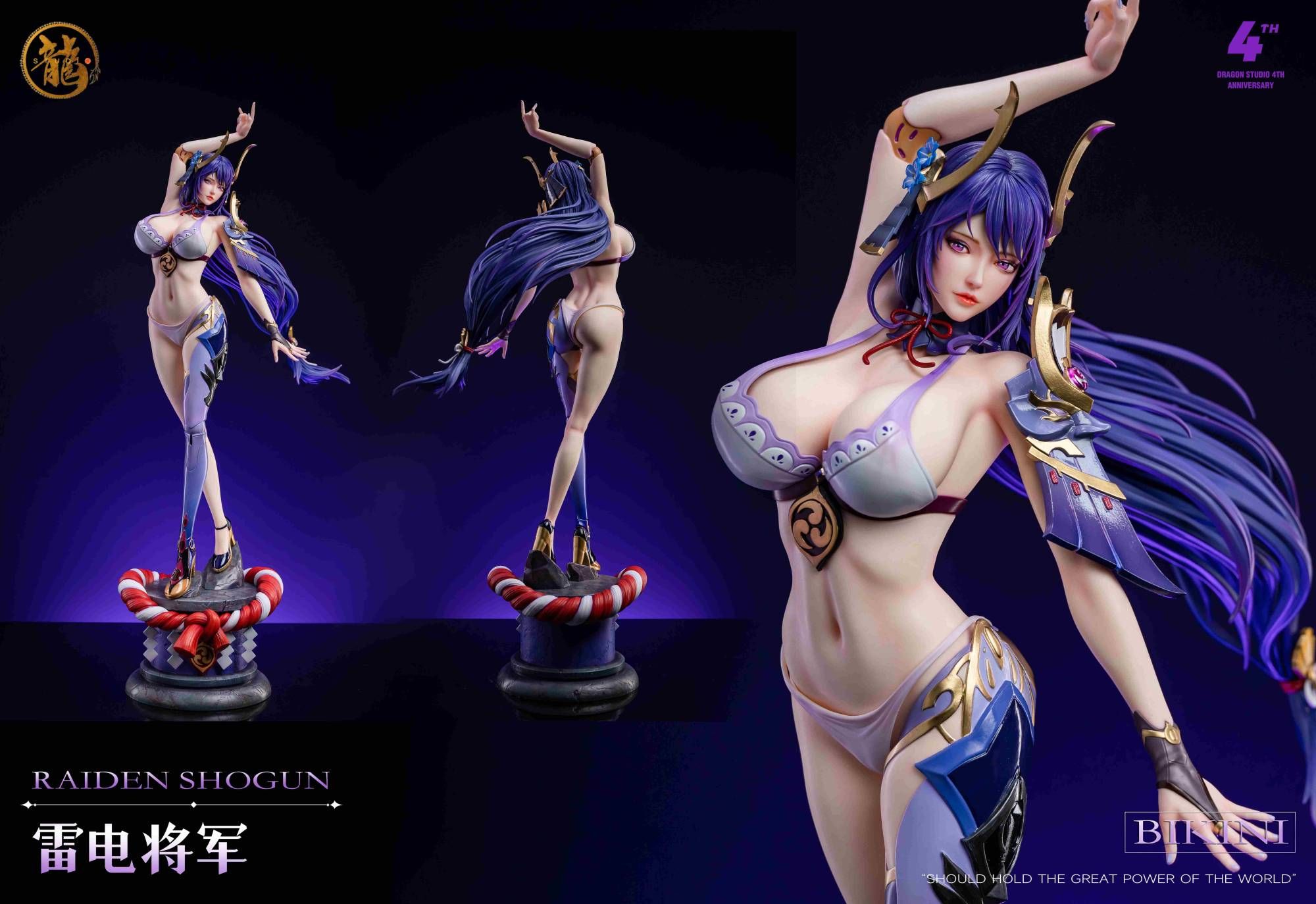  [ HÀNG SẴN ] Raiden Shogun - Genshin Impact R18 - Dragon Studio 