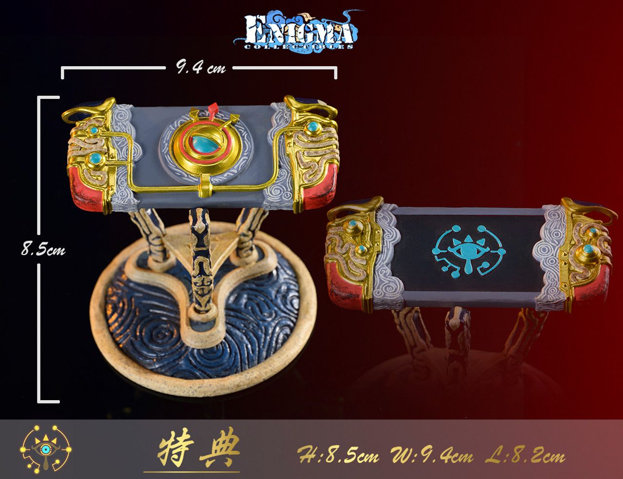  Purya - Legend of Zelda R18 - Enigma Studio 