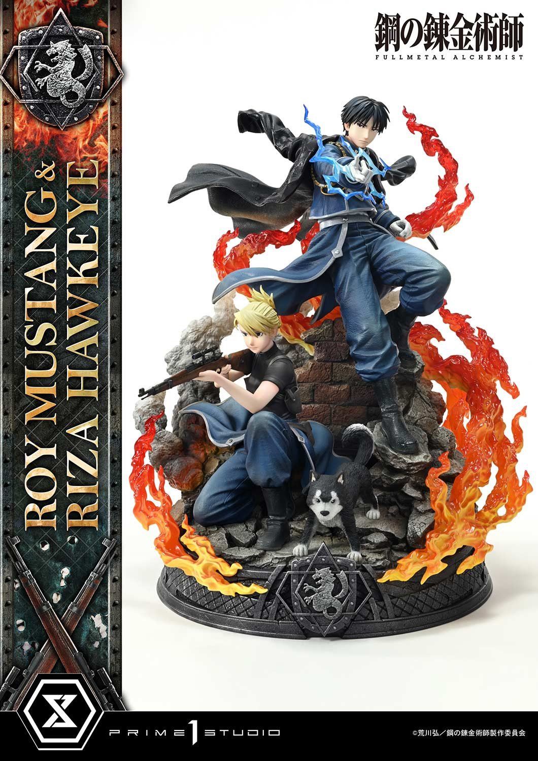  Roy Mustang & Riza Hawkeye - Fullmatal Alchemist ( licensed ) - Prime 1 Studio 