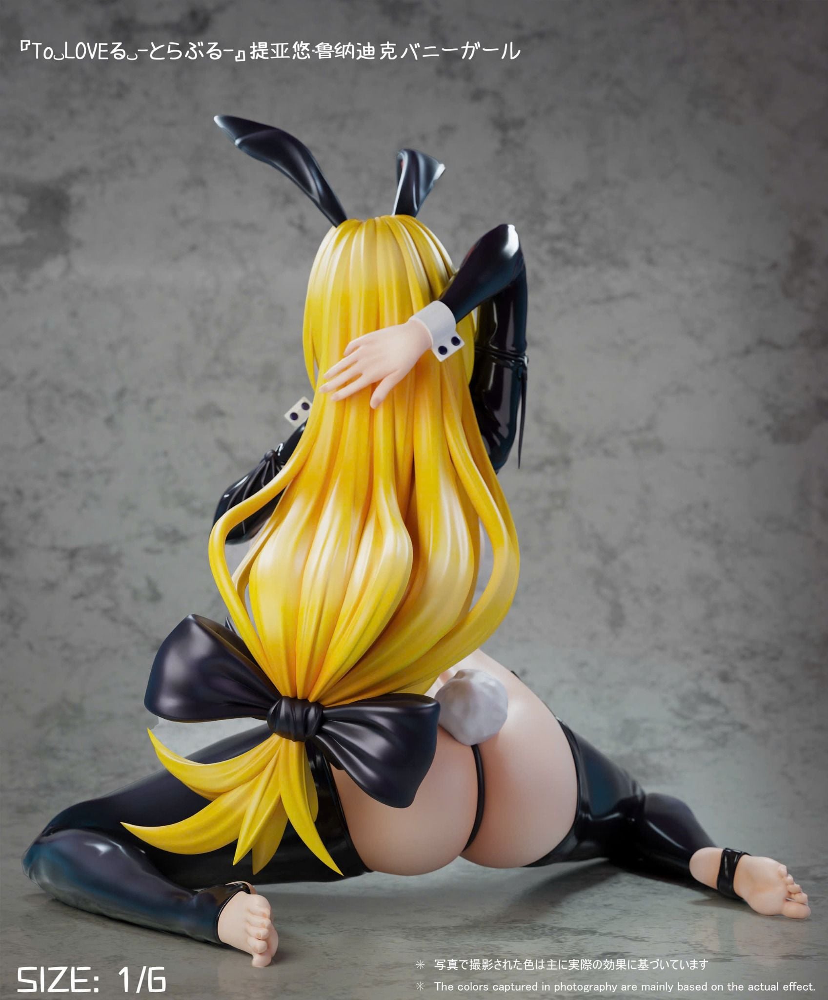  Golden Darkness - To Love Ru R18 - G Studio 