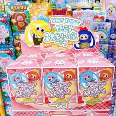 ** Hộp Random Baby Three Macaron V2