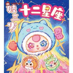 ** Hộp Random Baby Three 12 Cung Hoàng Đạo