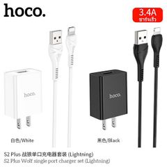 Bộ sạc Lightning Hoco S2Plus 3.4A