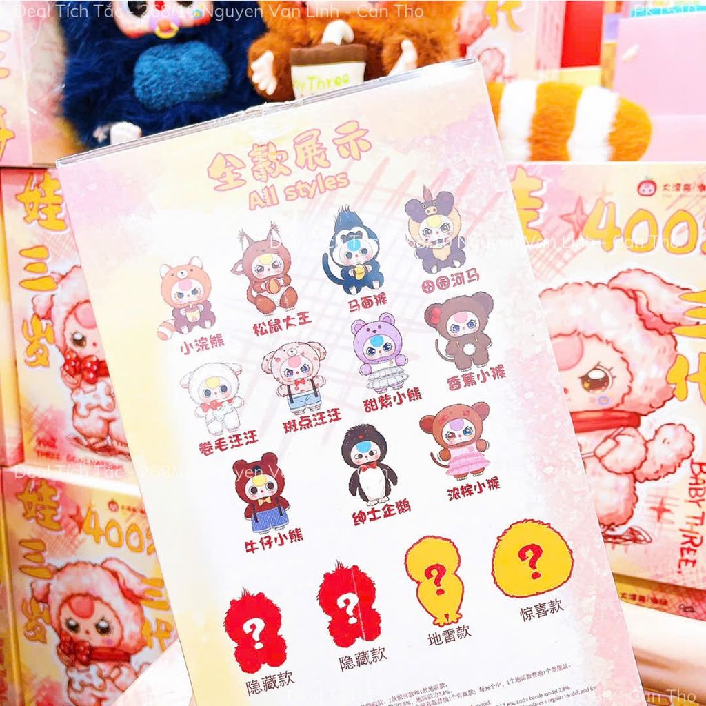 ** Hộp Random baby three V3 400%