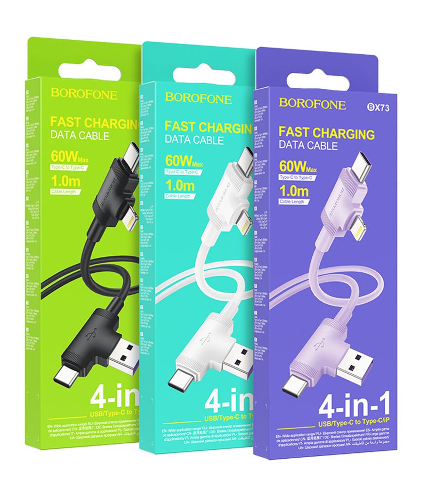 Cáp 4 in 1 Borofone BX73 1m