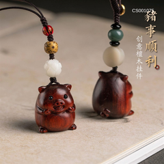 ** Móc khoá gỗ đàn hương tuổi Hợi - chú heo cười