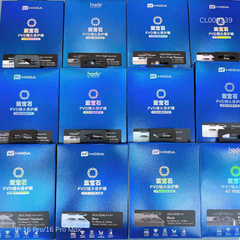 ** DCL Camera mắt rời IP 16/16 Plus Hoda Titan